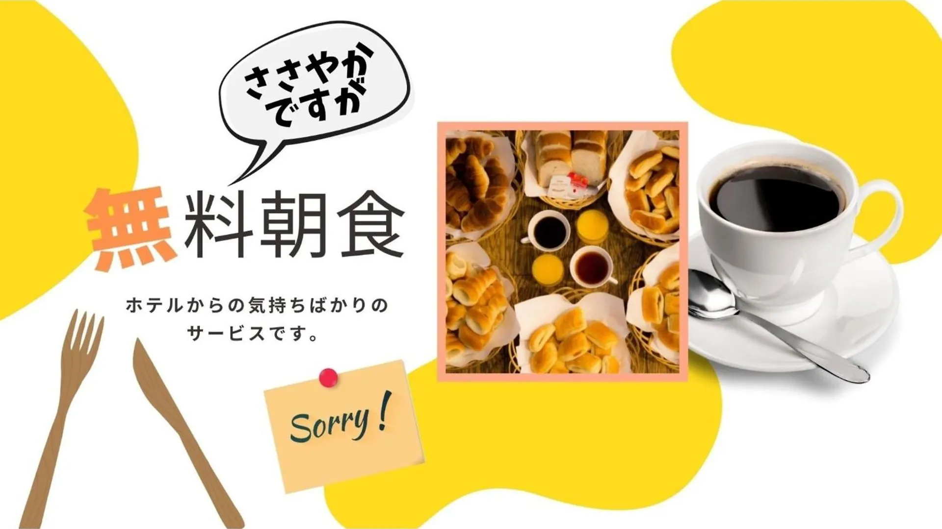 Swanky Hotel Otomo - Vacation Stay 99076V Szapporo