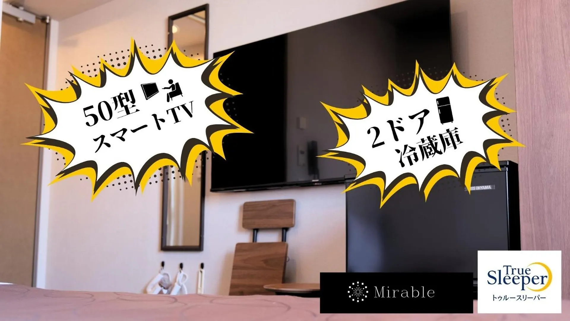 Swanky Hotel Otomo - Vacation Stay 99076V Sapporo Japan